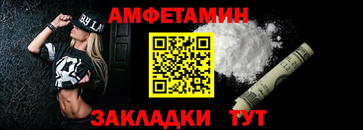 Ухта  Амфетамин  Вход с VPN  АМФЕТАМИН 97% 