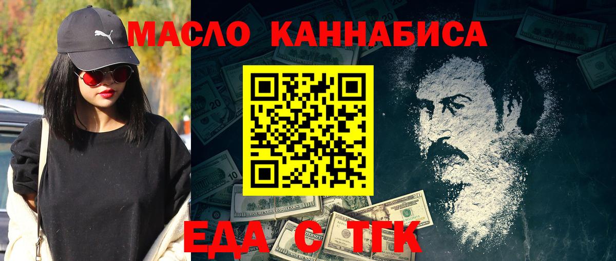 Canna-Cookies марихуана  Вход с VPN  Ухта 