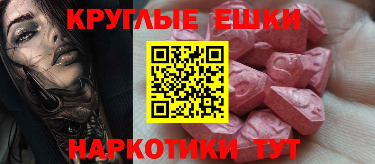Ecstasy TESLA Ухта
