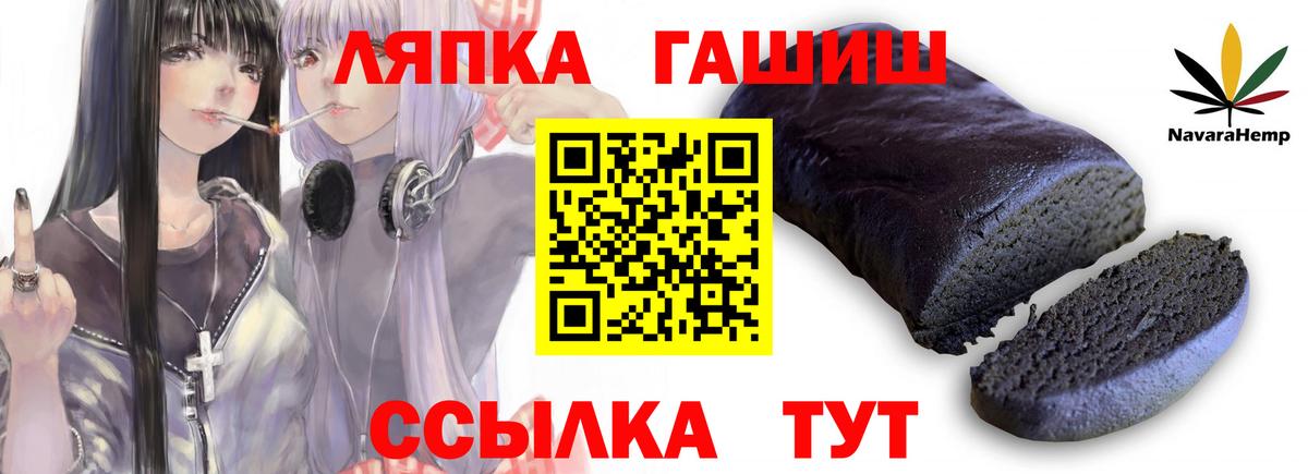 Гашиш VHQ Ухта