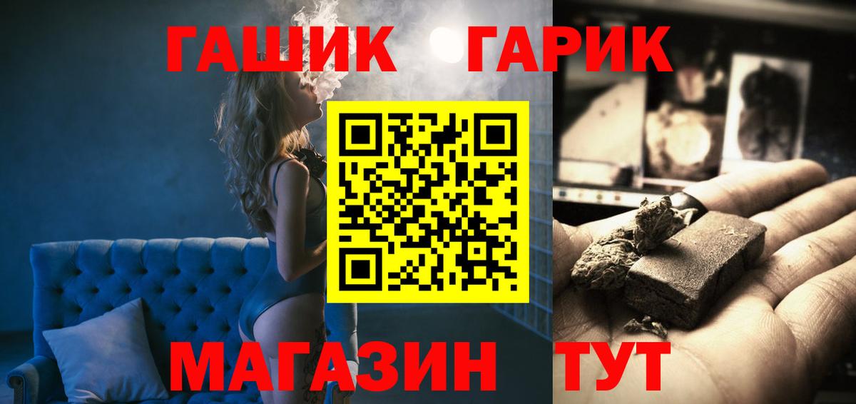 ГАШ 40% ТГК  Гашиш Ice-O-Lator  Вход с VPN  Ухта 
