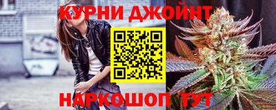 марихуана Бугуруслан