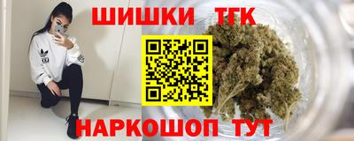 марихуана Бугуруслан