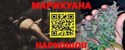 марихуана Бугуруслан