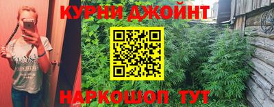 марихуана Бугуруслан
