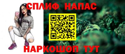 марихуана Бугуруслан