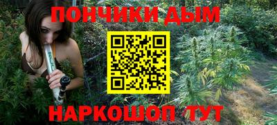 марихуана Бугуруслан