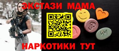 марихуана Бугуруслан