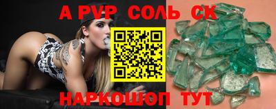 a pvp Будённовск