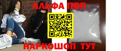 a pvp Будённовск