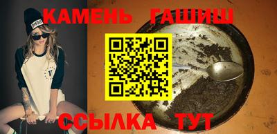 марихуана Бугуруслан