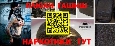 марихуана Бугуруслан