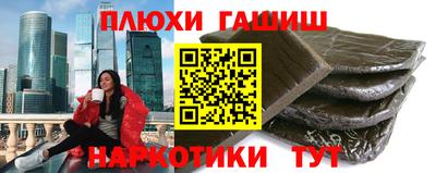 дурь Бузулук