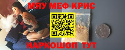 марихуана Бугуруслан