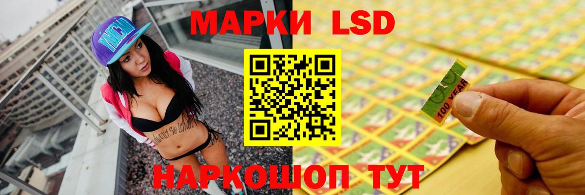 Ухта  Лсд 25 экстази ecstasy  Вход с VPN 