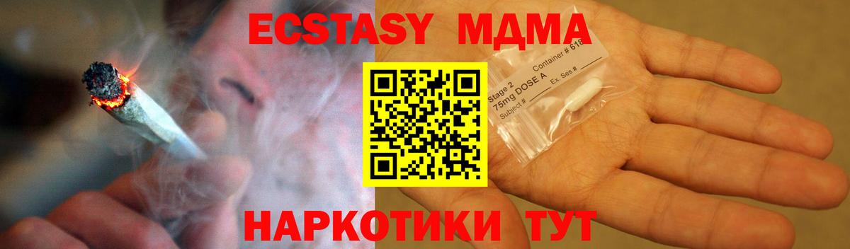 MDMA VHQ Ухта